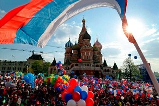 Поздравляем с Днём России!