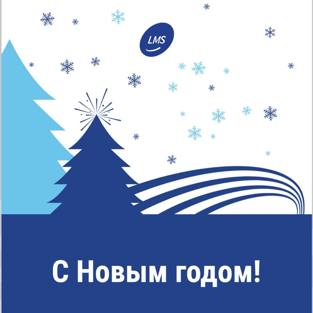 HAPPY NEW YEAR 2021
